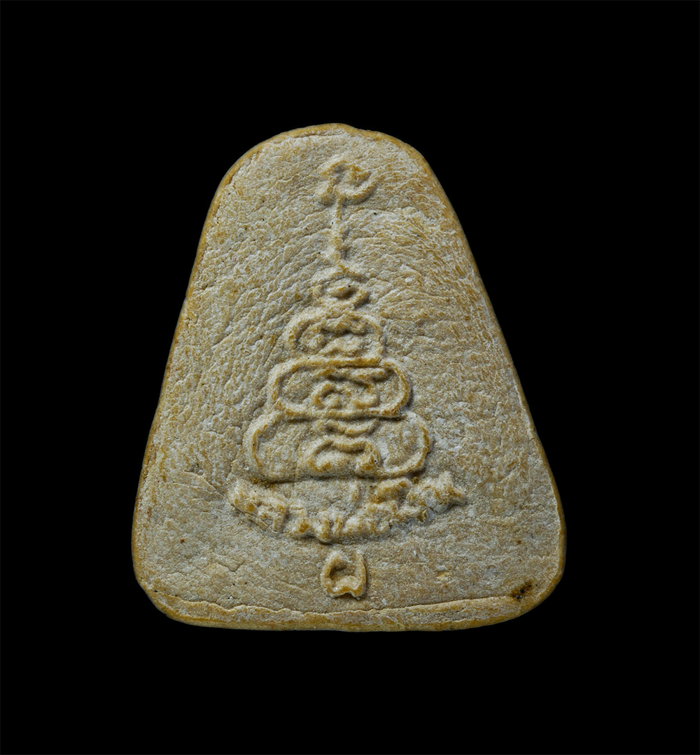 22Nov24 (107)p.jpg - หลวงพ่อเงินจอบเล็ก หลังยันต์ เนื้อผง โค๊ต ผ วัดบางคลาน จ.พิจิตร#2 | https://kamulet.in.th